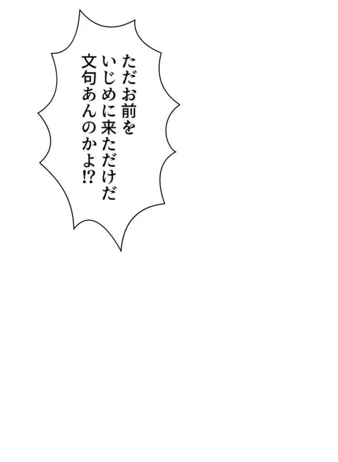 画像8be47ddf62032986aaa6927010ea58f9ef184907