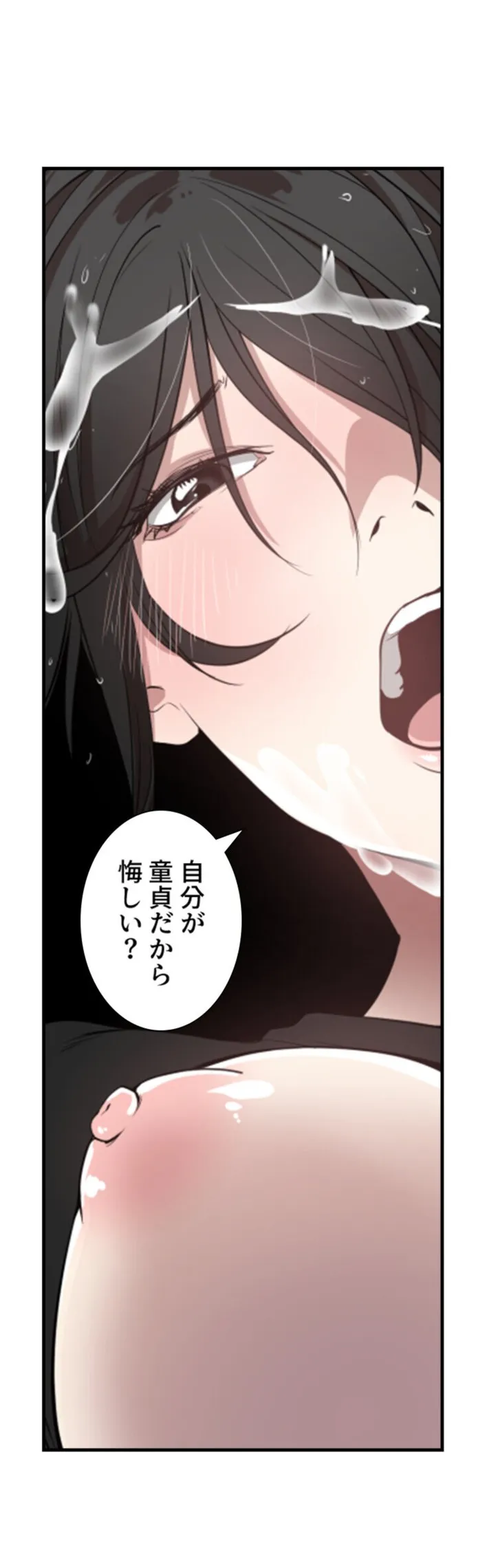 画像fe25d40228ac44418a55a2fb888635f1ee64c388