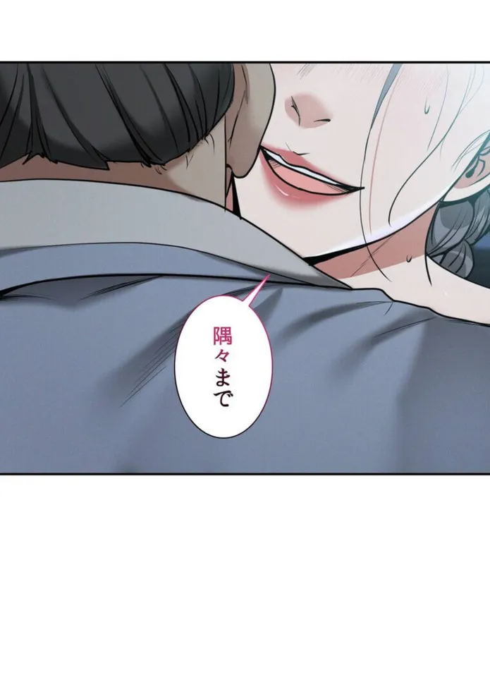 画像44b50002307eff34c0efd66987c2831e96bd5e03