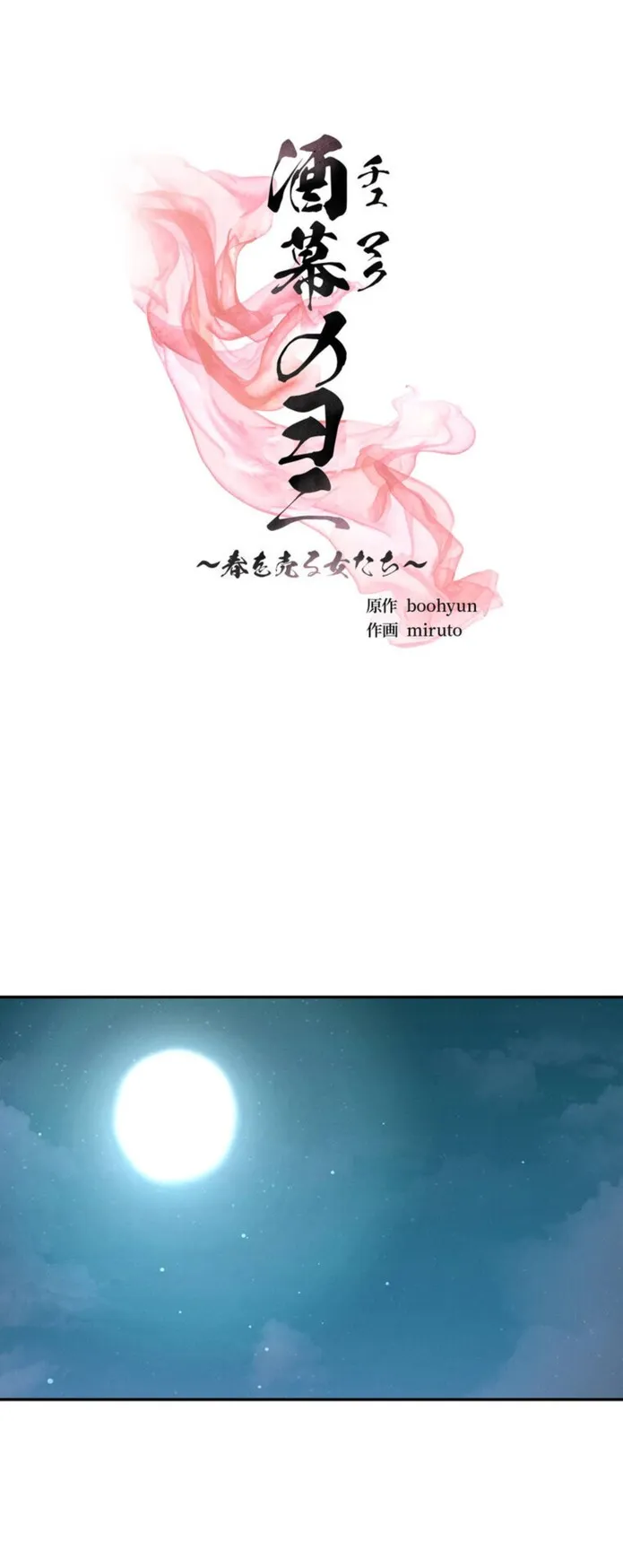 画像6f56d02ea0cb529f9fc5567a388eab566dee09d7