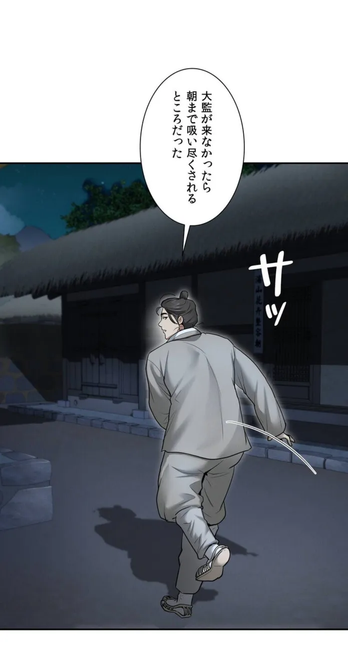 画像a2d993f09f11bb2b1616fbace3240577c04d693e