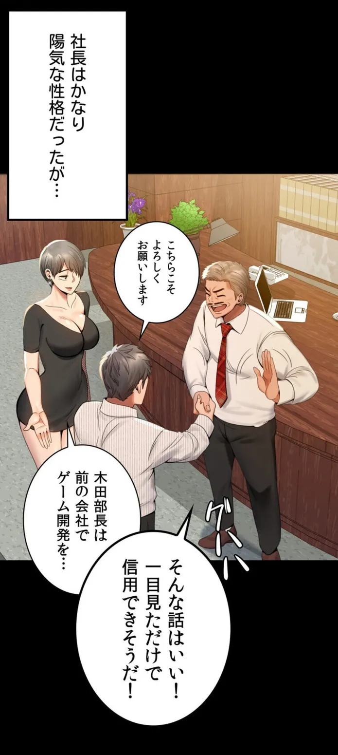 画像35d8e096067f0511098e7bd1f524d238b9304322