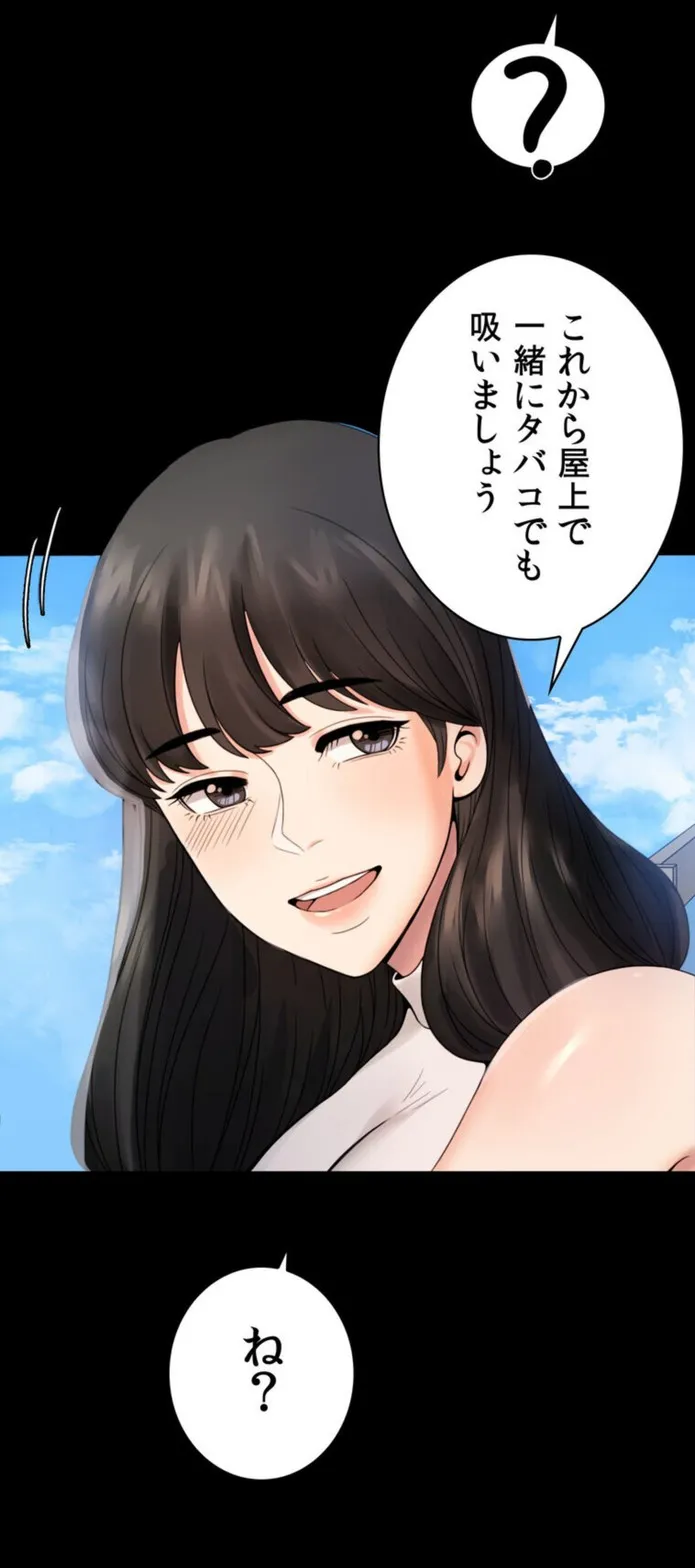 画像3873c5f644ee539865a7f18e22f23f2bb7c71989