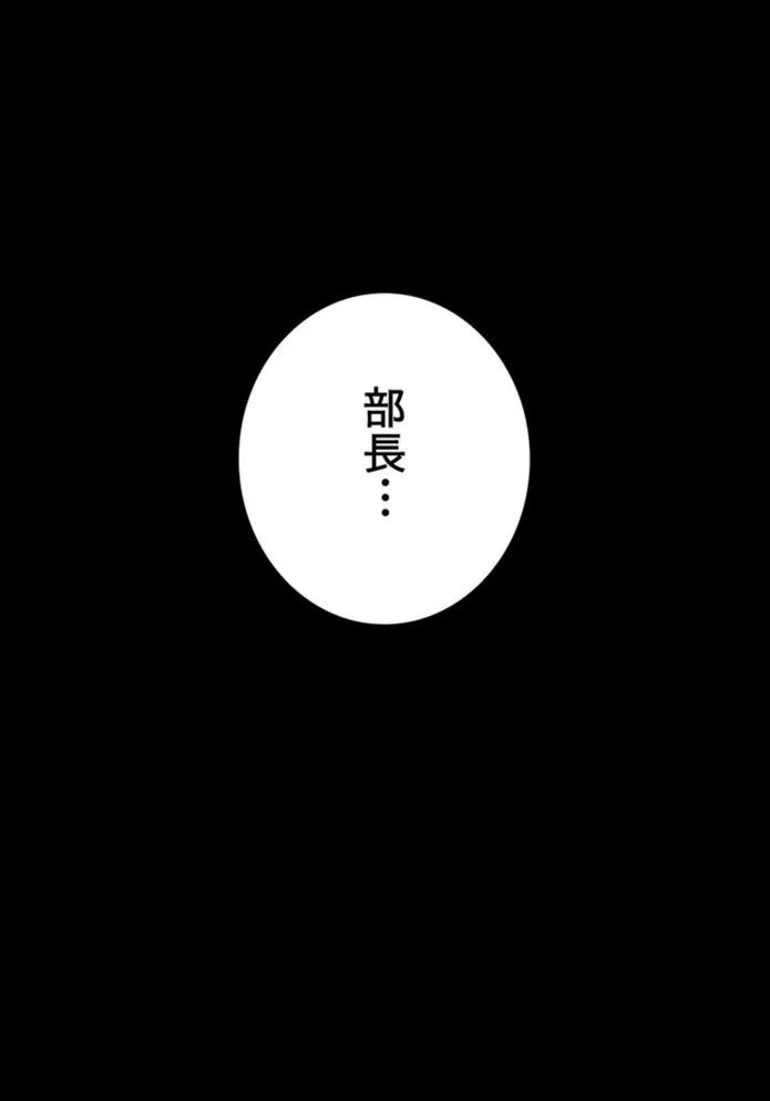 画像4e56207f8e65fa371d2d854c76734c6fabe3864f