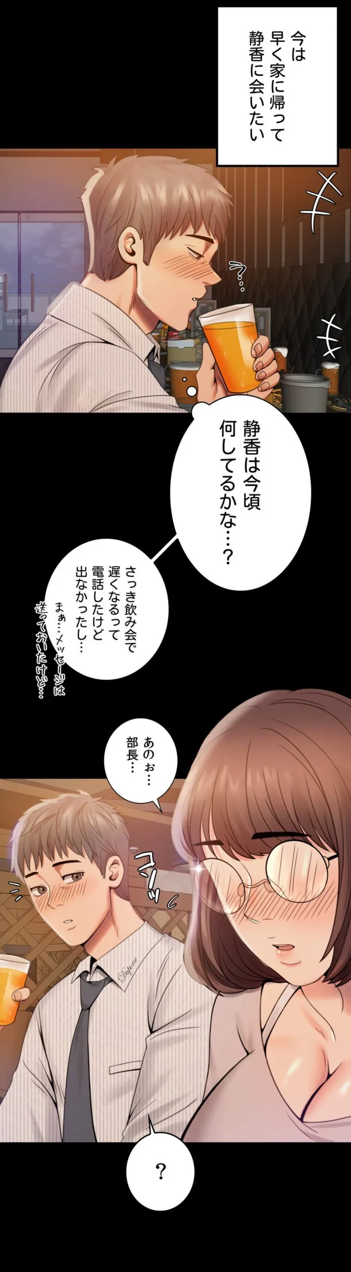 画像615f864b50d31716339f0629f04c9a9c4d3eb039