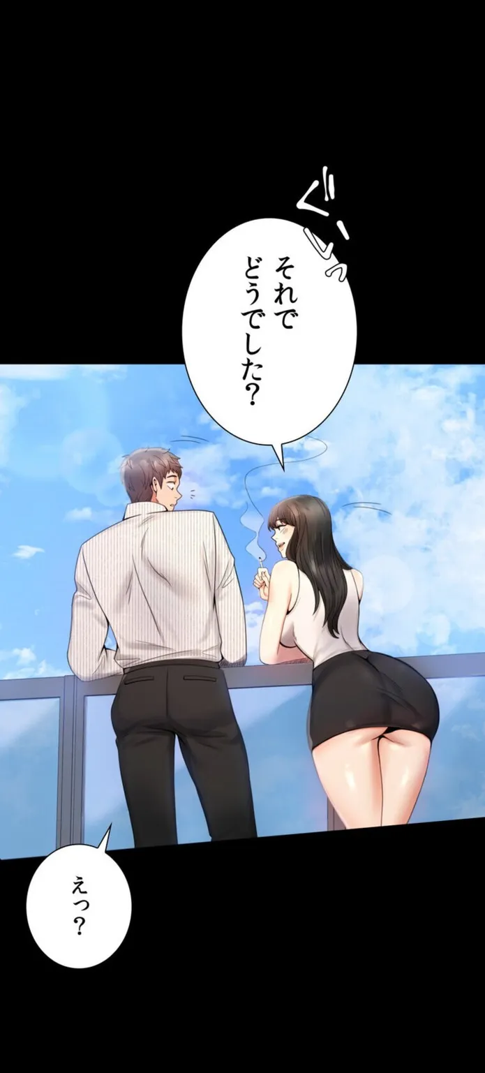 画像64390fd6be7fdb1db7cc143d5464fe4fb16f8b9f