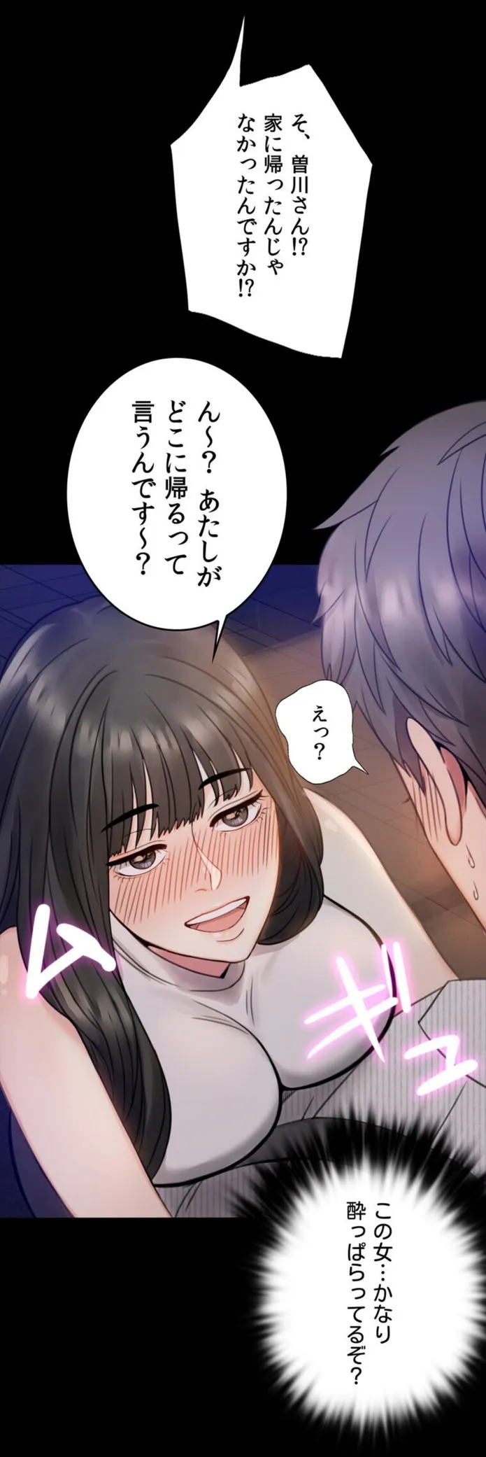 画像647d67b15519cb54498bd363c1555eb987e63e03