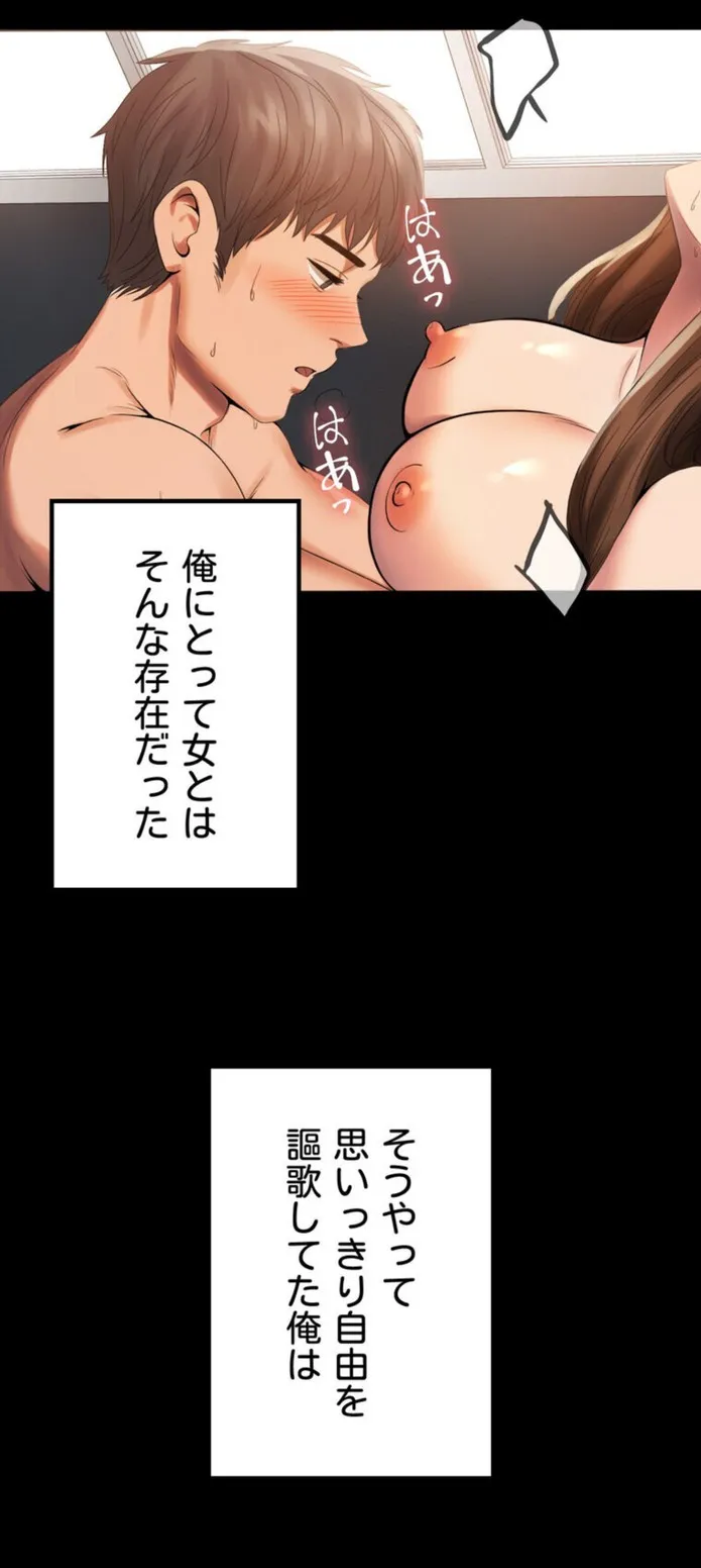 画像659a614d343efe64bfe16868e67ba88a05fa1dd4