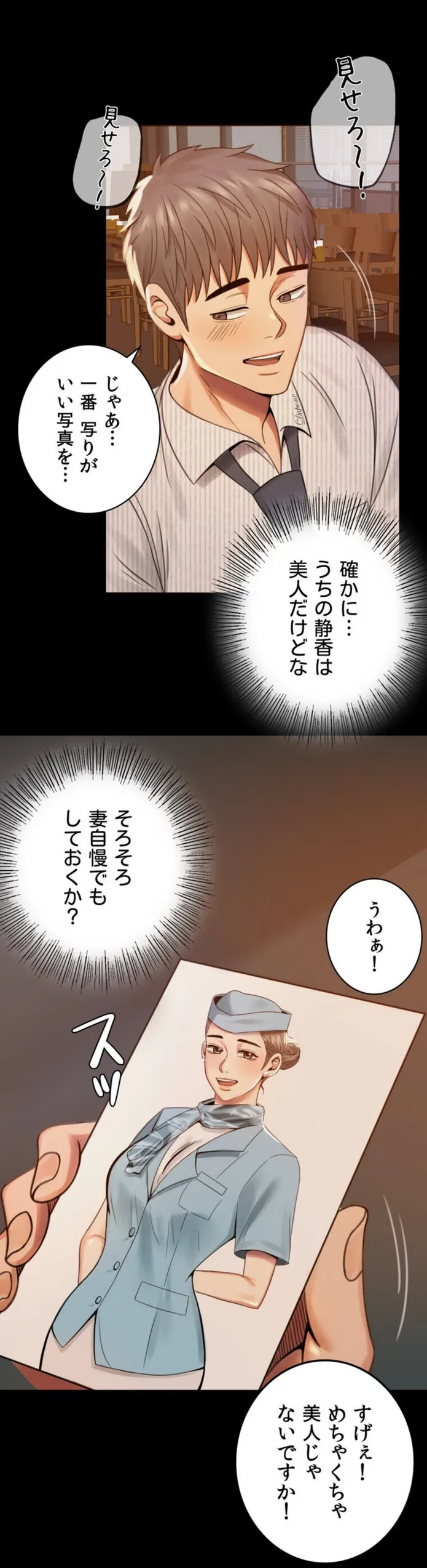 画像83a6b3665a26f842a3f1e7d89c79e3ce58b4c872
