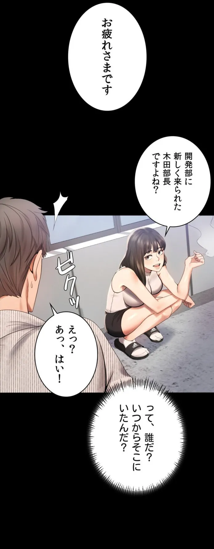 画像97edbc5e68c88297bd5daa88b70192b94e188efb