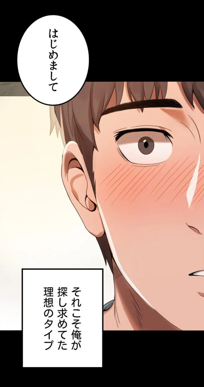 画像99014baa840fdfeb5e28a9e195b35f80d627a7d4