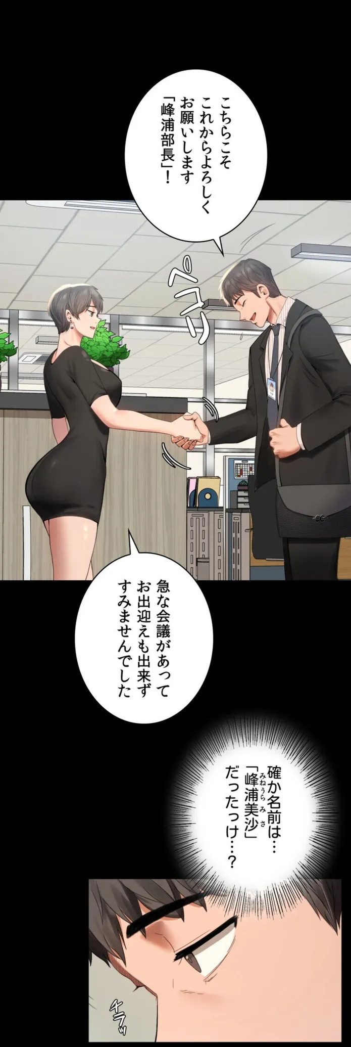 画像990b9e561a779fe0aa2489070c528fd307363abd