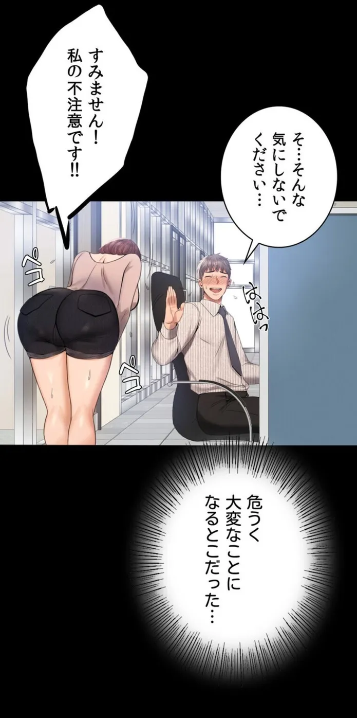 画像c1a91578e66e8976e3759b7f5fe7153cef450008