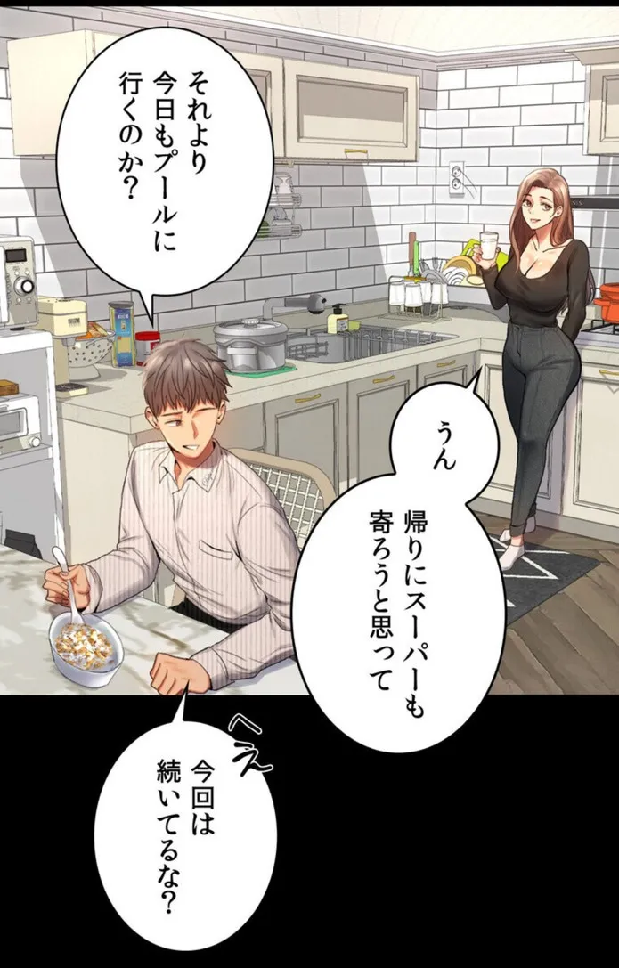 画像dc04f18dc1cf989047f8f617deefdb6c1bfd4375