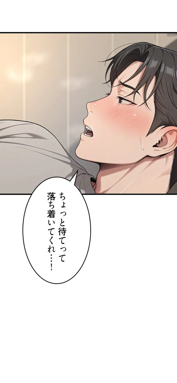 画像171d7a59d208cae740db83cae966ac09d8f057ff