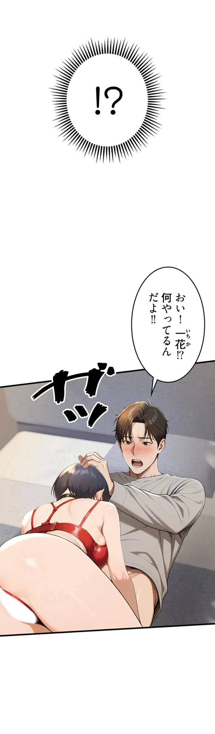 画像87dfb1cb52f51829bdba956113166730c7e8cd48