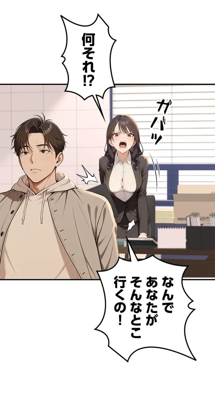 画像9338e129a10b2c74072d09c15f38f9c5b12c4941