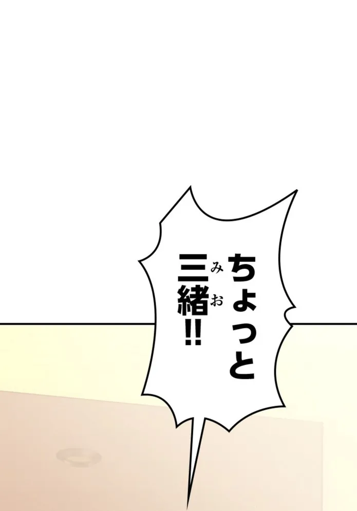 画像bdd8e39251fed35429287abc0f93f22cde4dc5aa