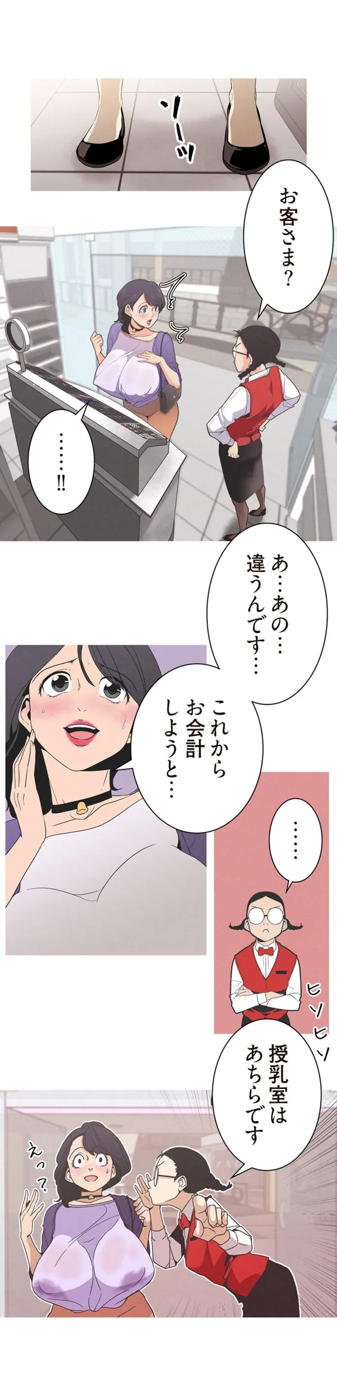 画像141453cf6f0a55964007aaced2d66832e55ac7ab