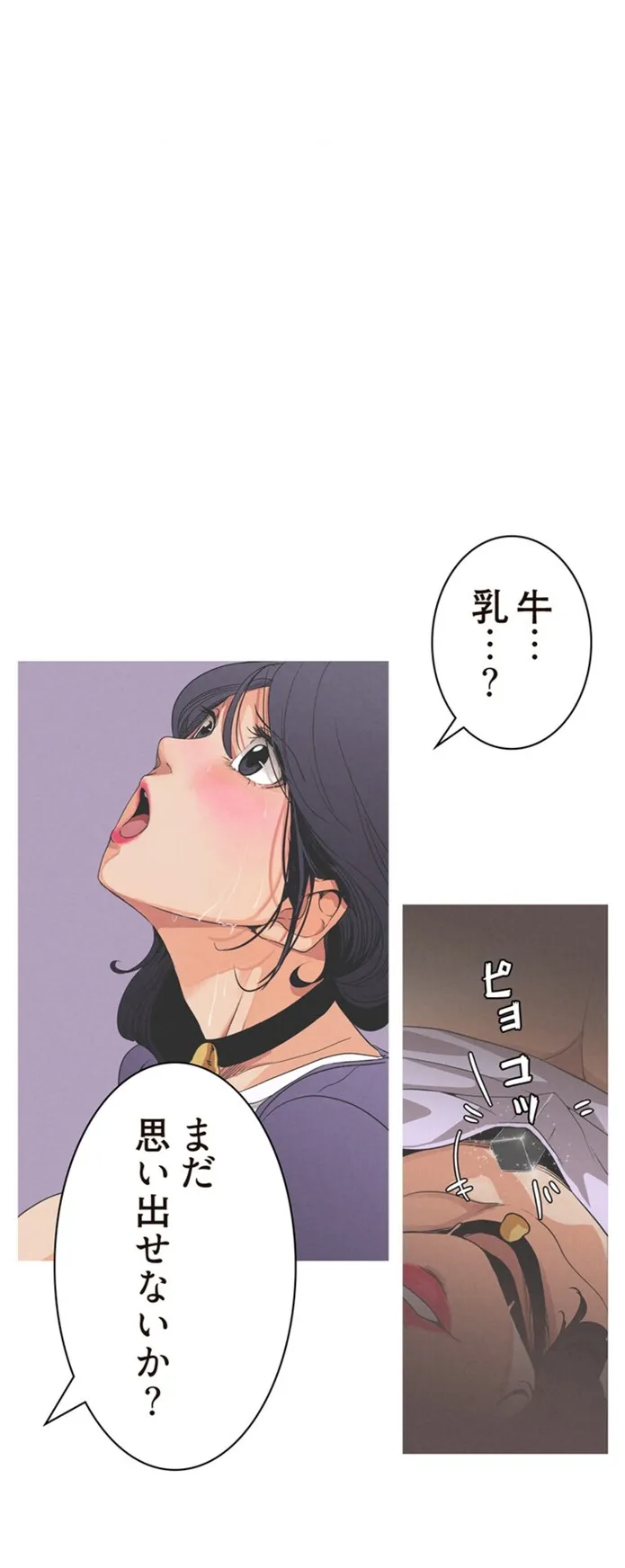 画像e4949bfb2dd75f46f1fccc7f2dc5da4e0e147294