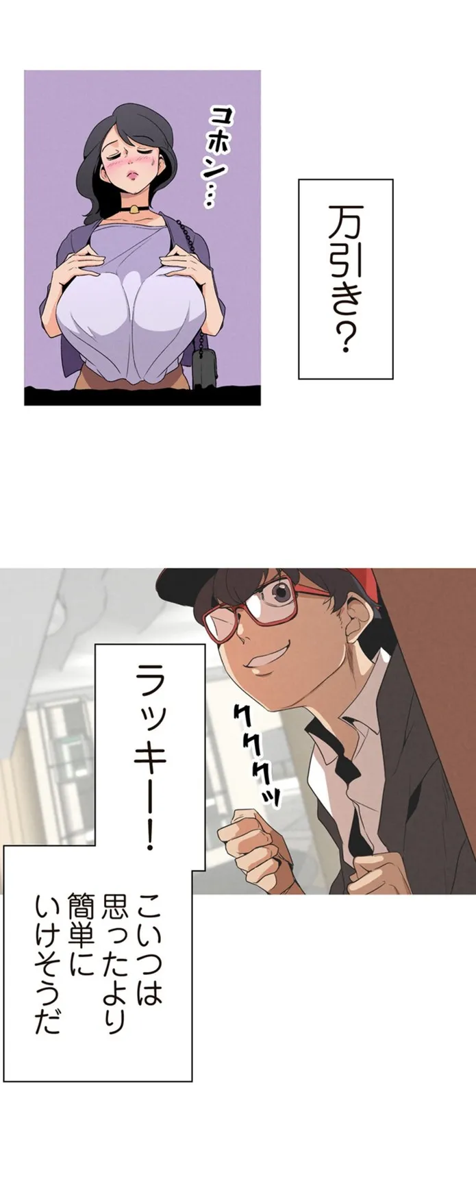 画像e4a17b6551c0c63630a749492b377b2b7764c581