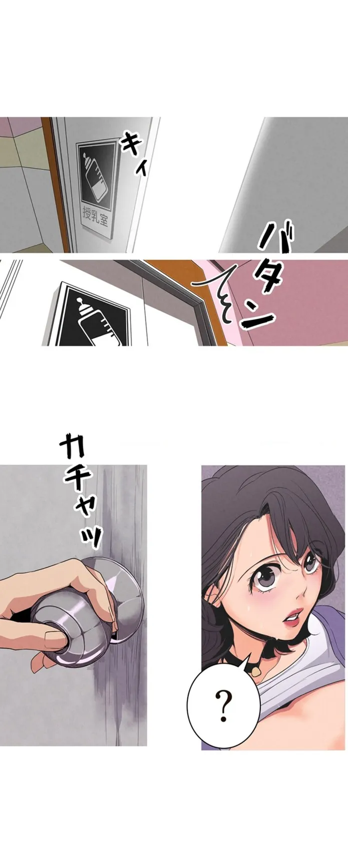 画像e500eea2d9510a9d4561f88fdab86b53bf6a4f50