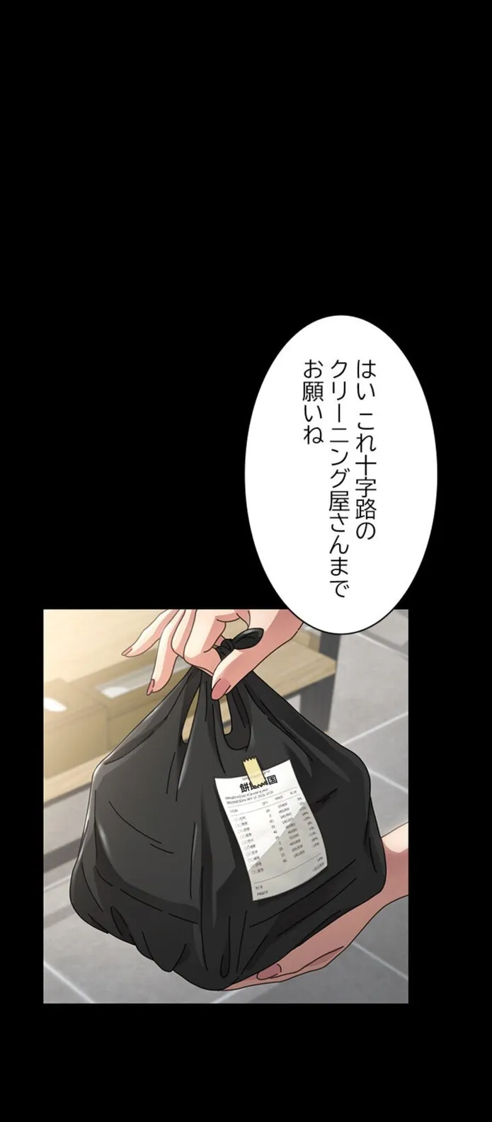 画像03cd3cd8068c08f4657d8fd7e8c2ce39e4da064d