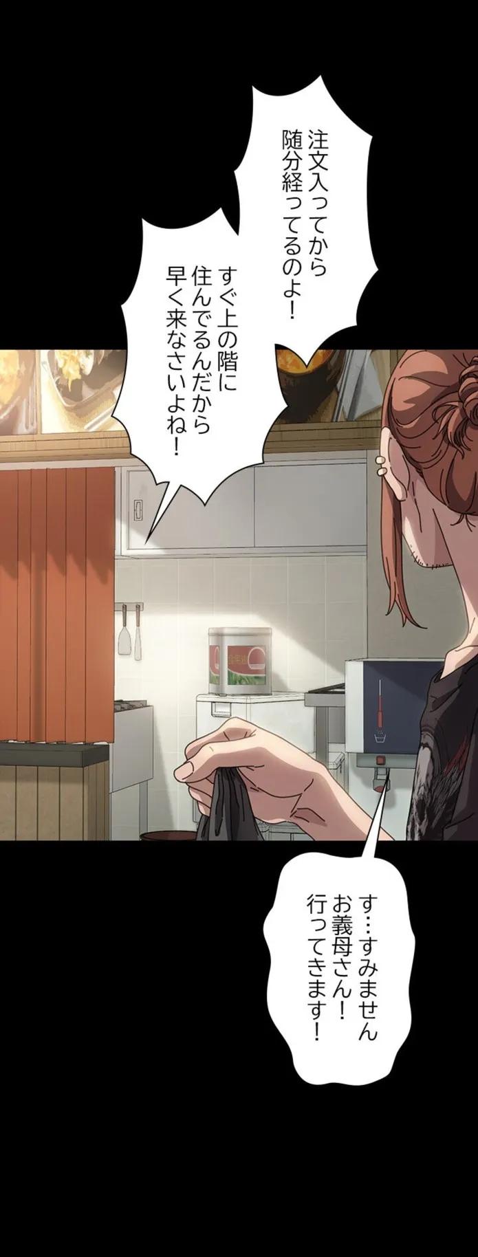 画像4da2cdf400ded19f4a15648db3374b736a3c876f