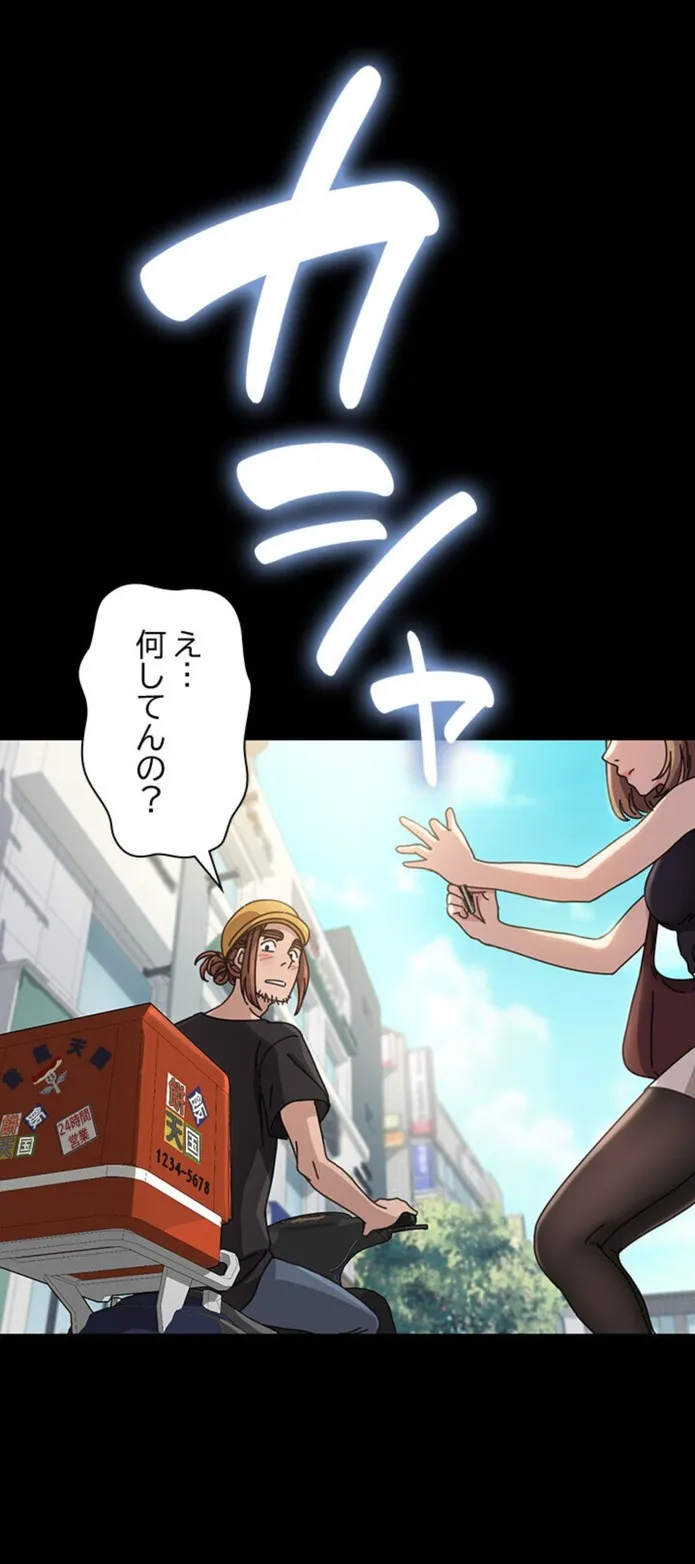 画像8d55e80e2f8f1142cc9d2137d70c1e747c2f3690