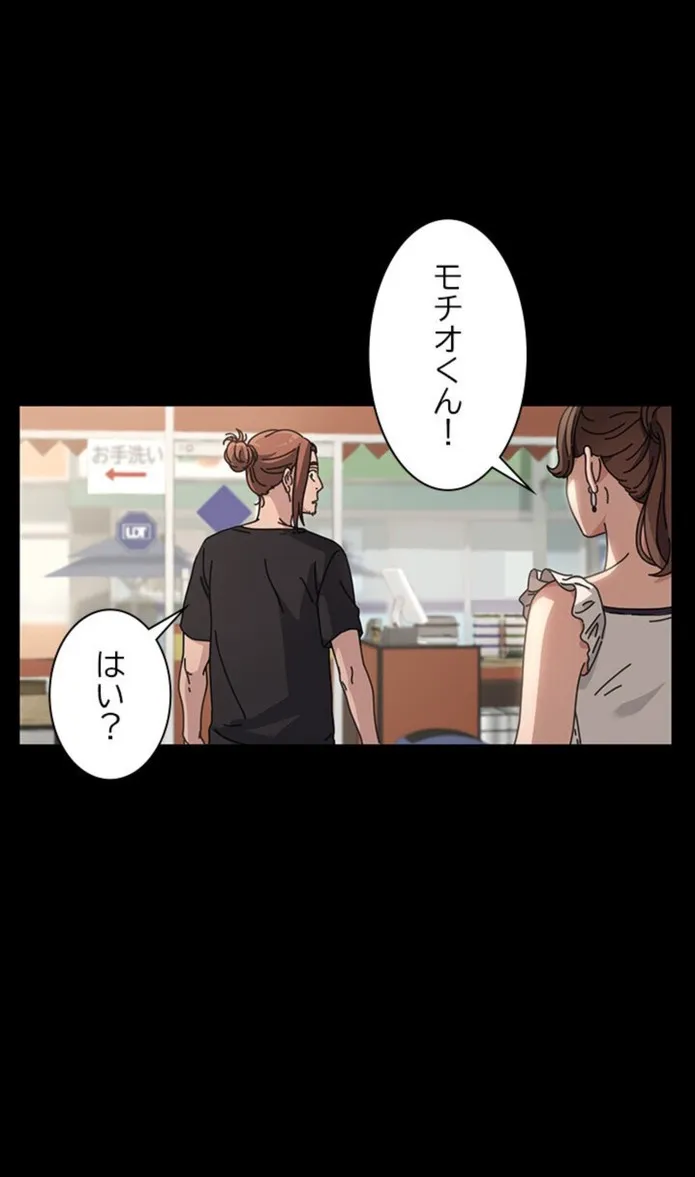 画像8de14fe4641f0da3f1c9405f9b0c3fb8e381e147