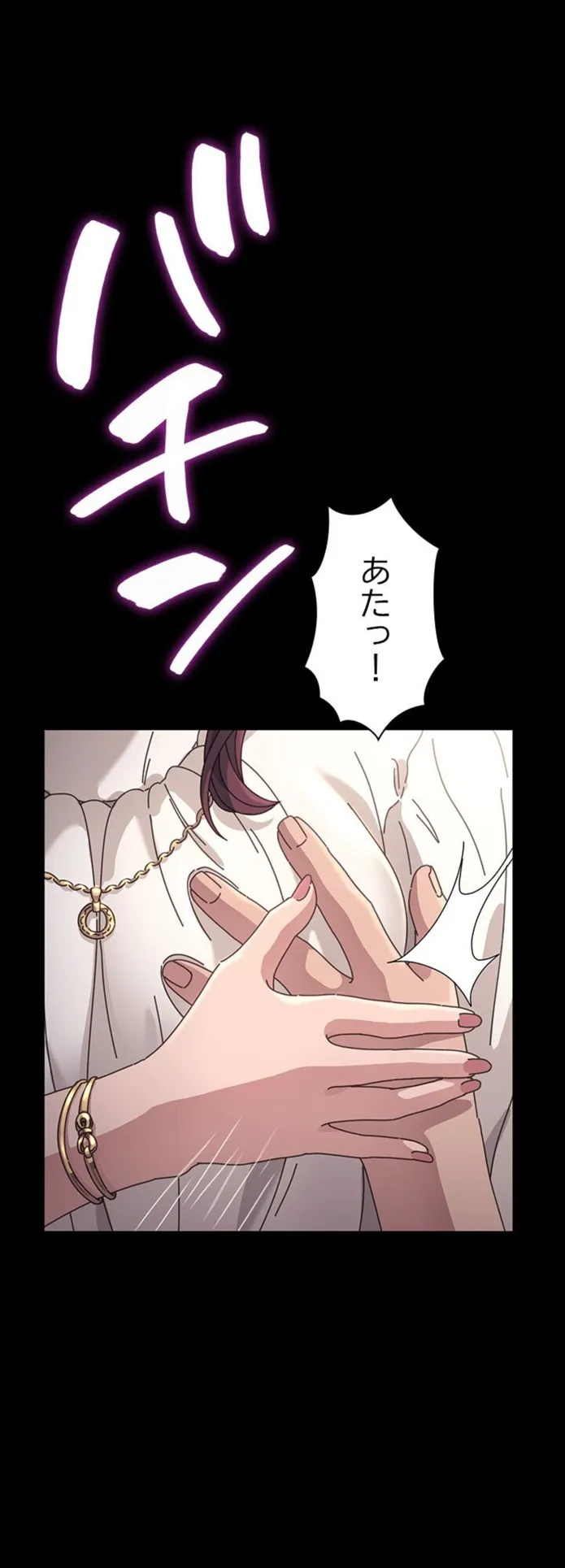 画像99807ba3463805928f7ca1a1444778447386a50e