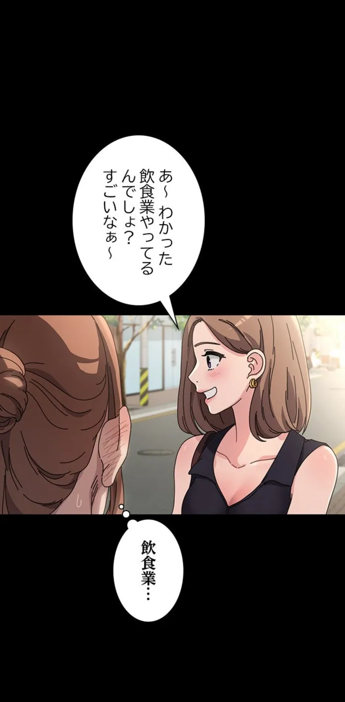 画像a2c9bd41d6654ab0d9ec757cf5906bca278625ca
