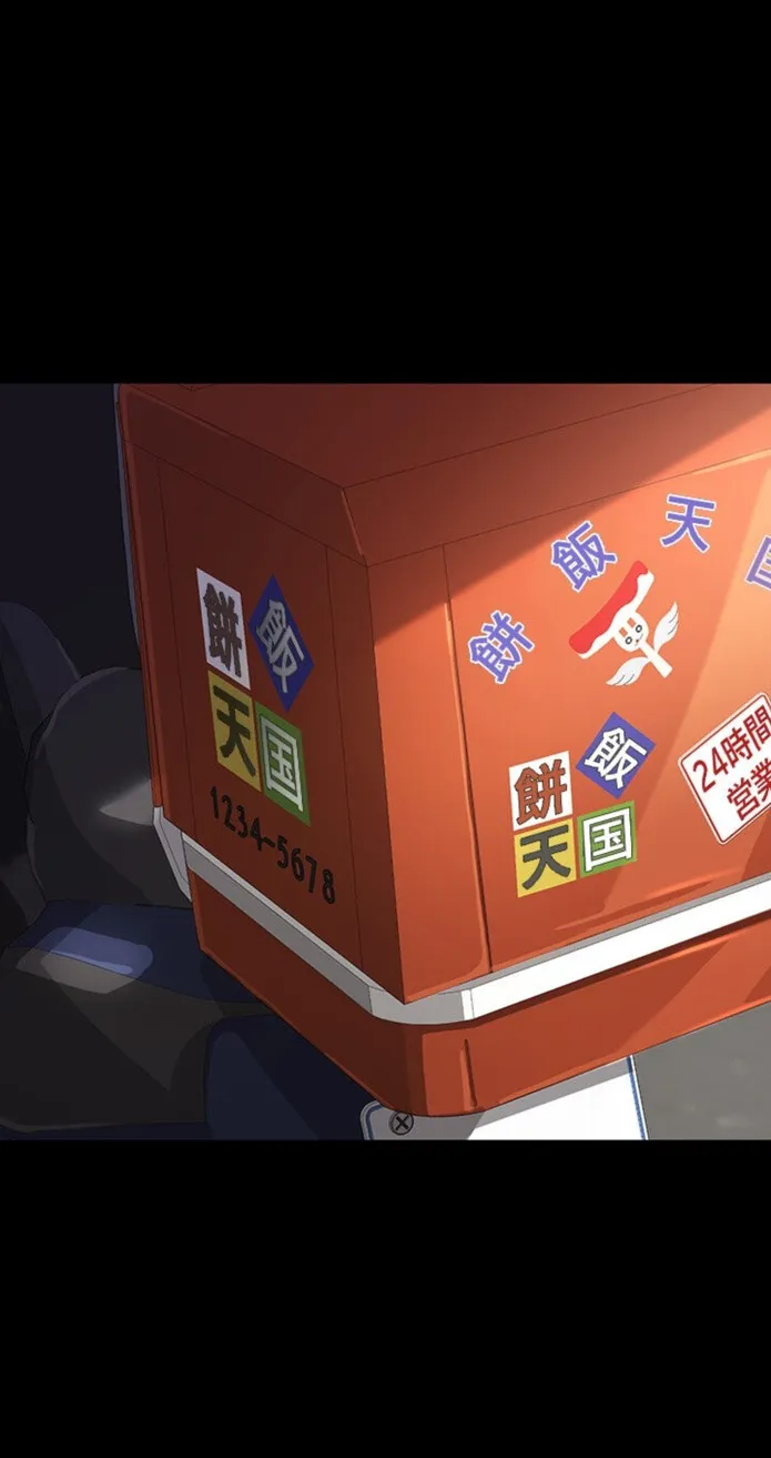 画像a93d273c2138950538daf9161a201b3c0f040dee