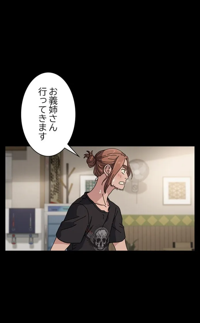 画像ca18ce0a407b87693ca1c3d95ae8e07cdd1dfa5e