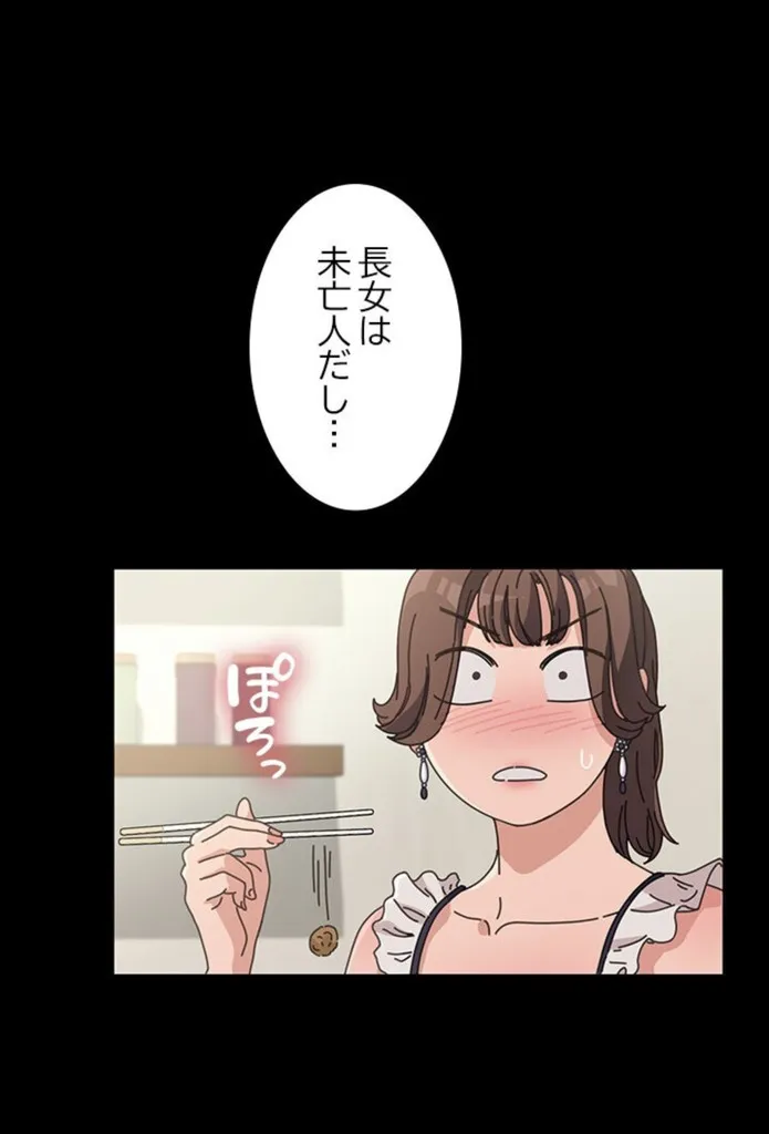 画像e9a166f84bec3704834abf438e8727729a2dd1be