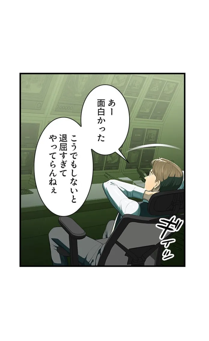 画像1e4961986b5731537dc2affab82fcd86df183fcb