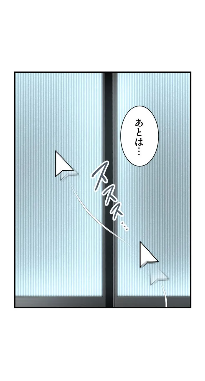 画像46c0b8d9d5c570123f7a7abbf5a8206ea426077e