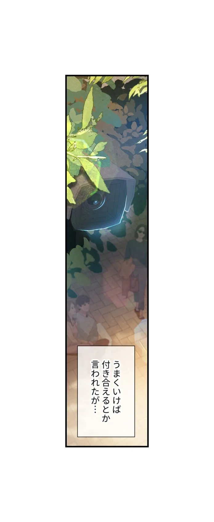 画像57309107004209def60ddc3f5bde6a6a7357f9da