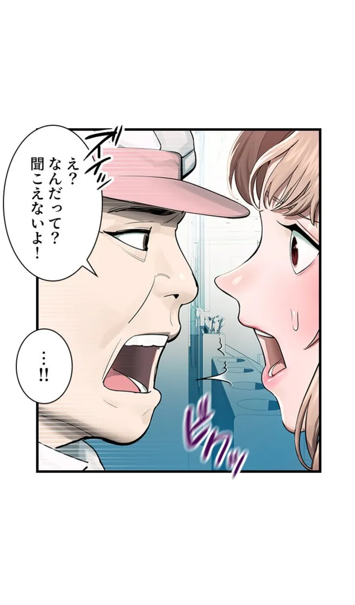 画像97204f66cca4d08f49c6a9ff331474228889aebf