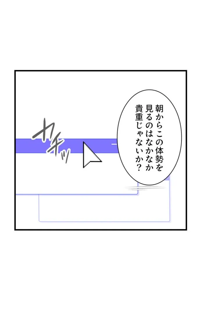 画像9b556bc02700b8682f98ecac12c9e8f036179343