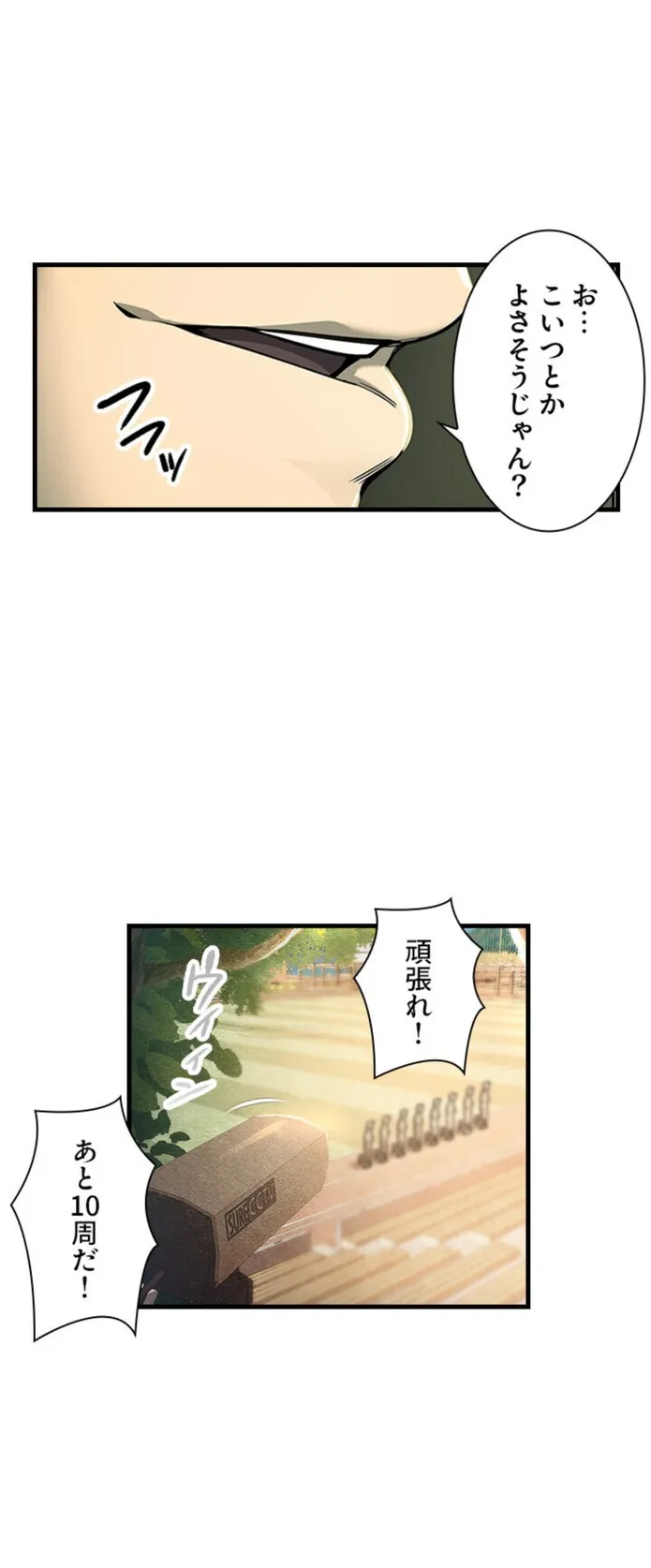 画像a61f60558fc4d96136db77386a770572de2b4b78