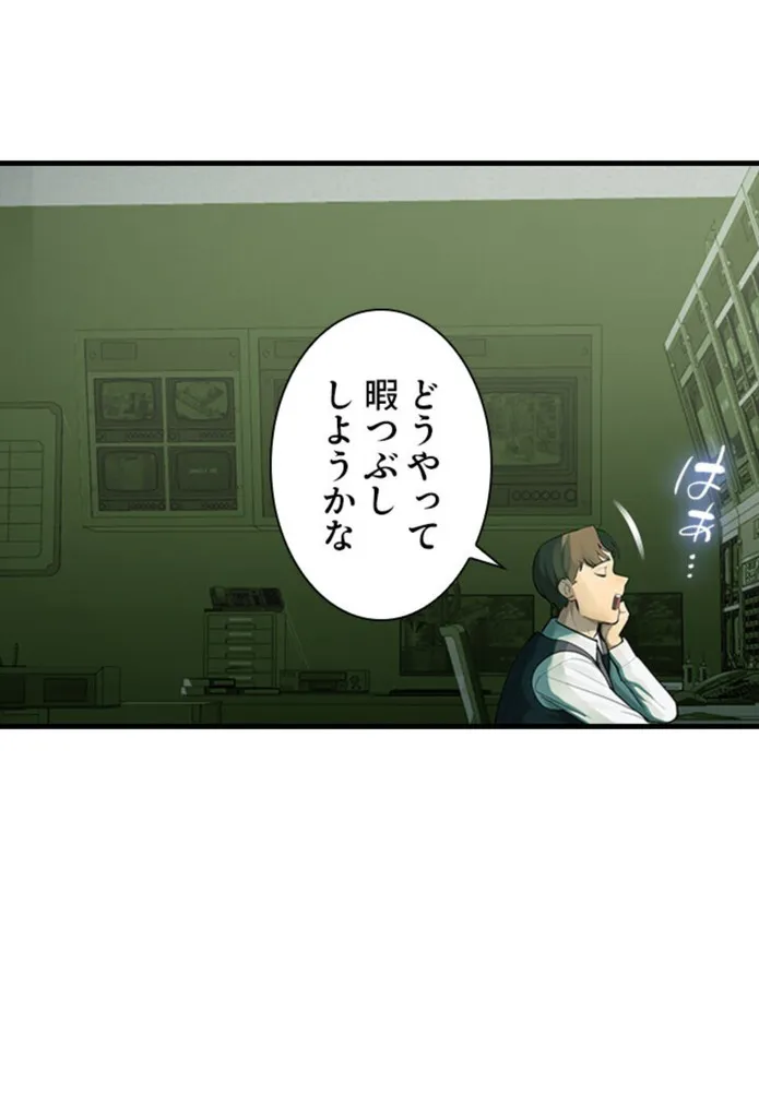 画像c2e53a267b3a44db9071f48a9e6671888a53c162