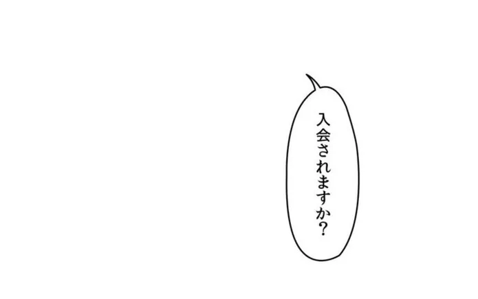 画像117cad62436f18466fbf2332858b15ecff3b3a4b