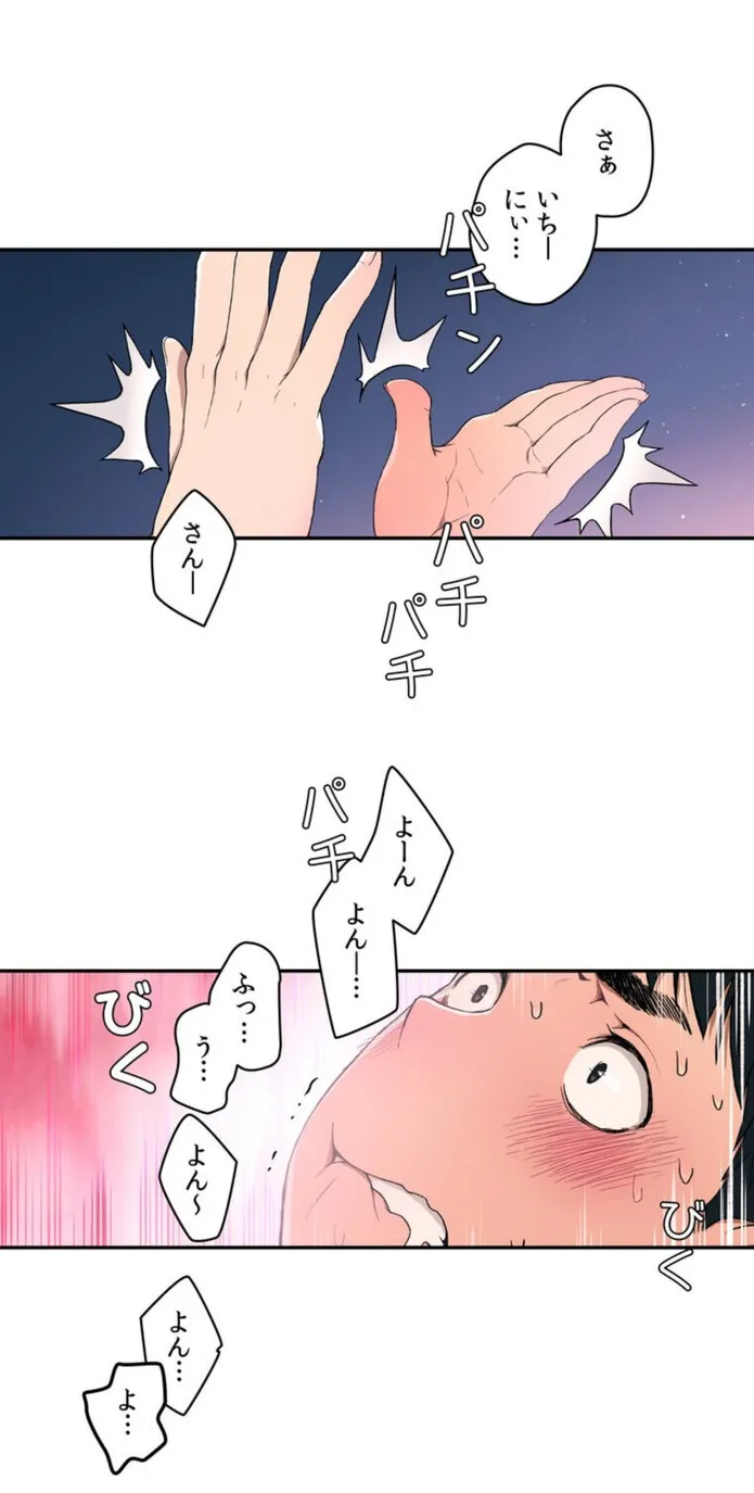 画像23a69975737cb1e786b420110c7dab6608878cfb