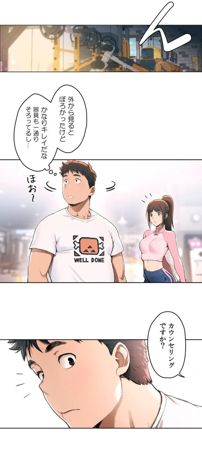 画像71e80c45a95668fafbd3ed48c058481443f4af89