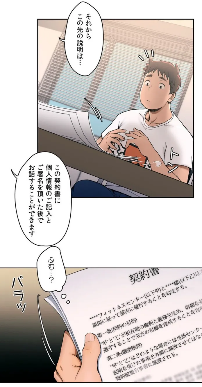 画像8b6f4c880a8561d74e8a83867041fbd0542d6263