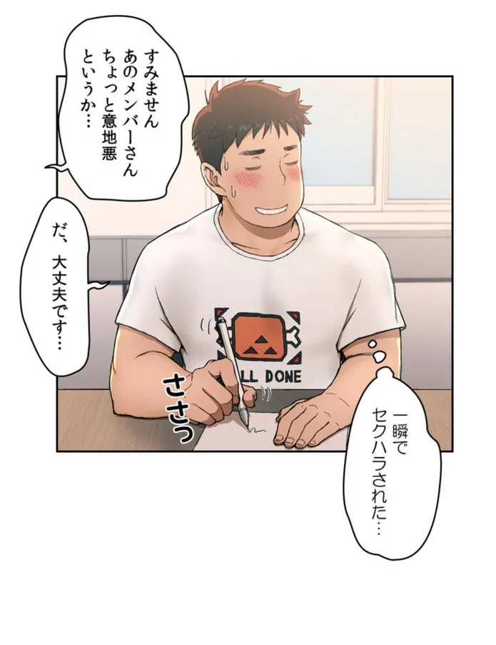 画像9ce6dd69a6cdbfe9a3324522e8fa7fdfb6a50fa4