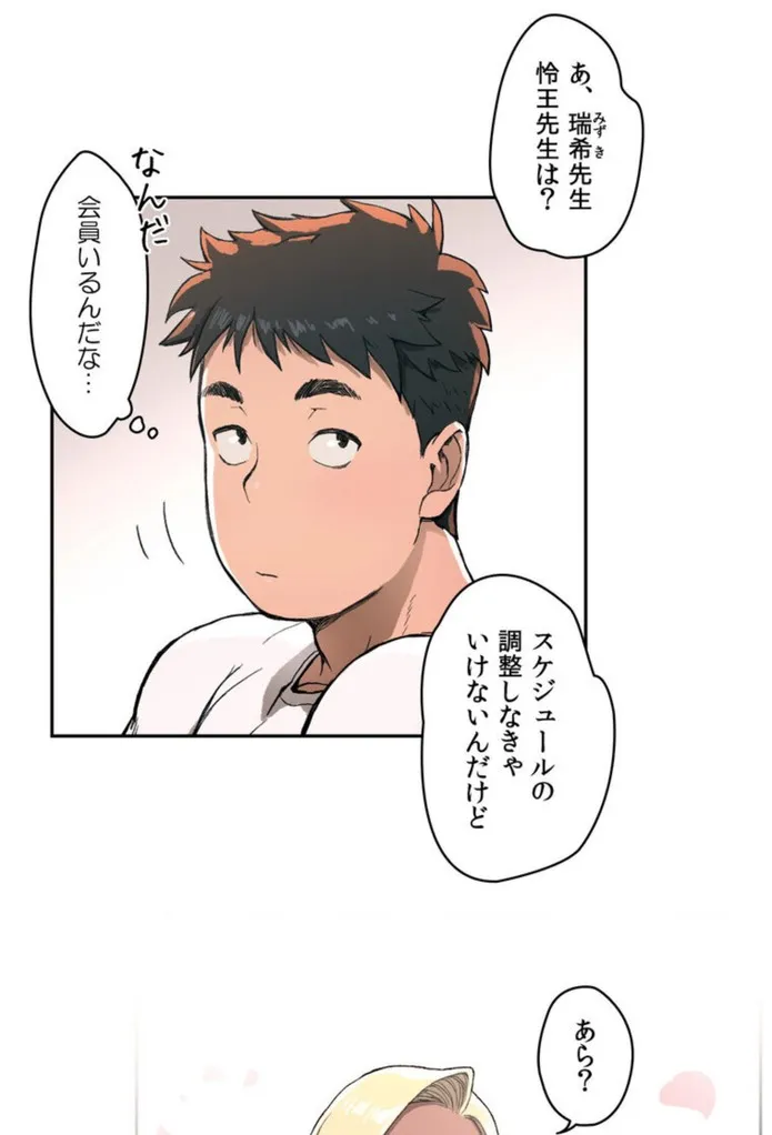 画像9da5c872492ac5eaa8cc4e1cdb44b248a8caa1e7