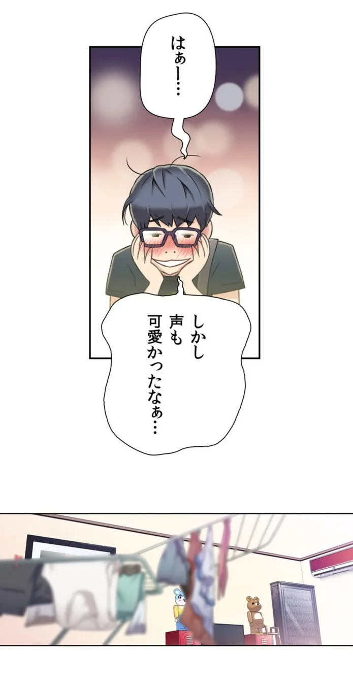 画像2bc4e2808561f81bfbf0d7eb0d470436bdf3ddeb