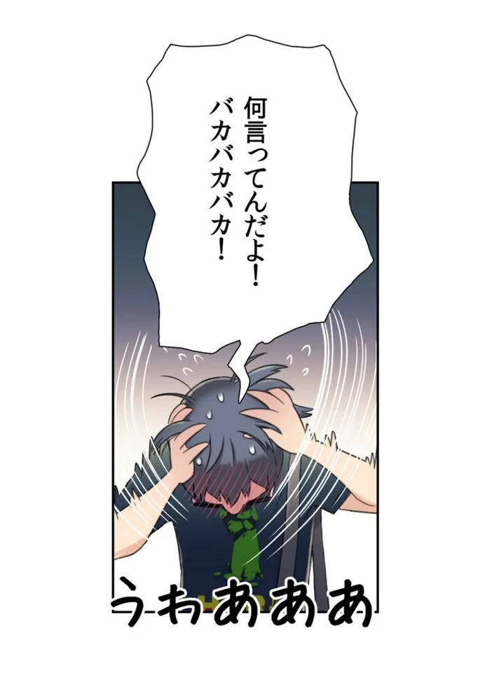画像31665b0a4885394c3a42831344d56ce2e23d24a2